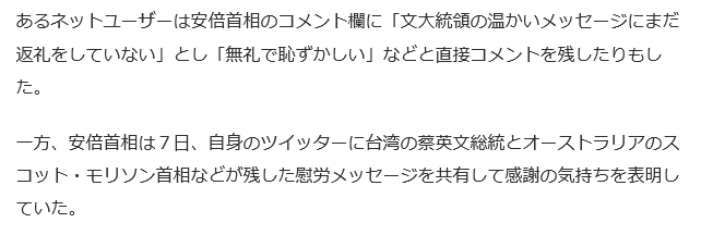 f:id:bakenshikabuya:20180911163852p:image