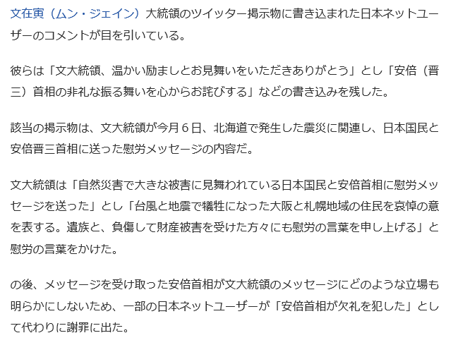 f:id:bakenshikabuya:20180911163854p:image