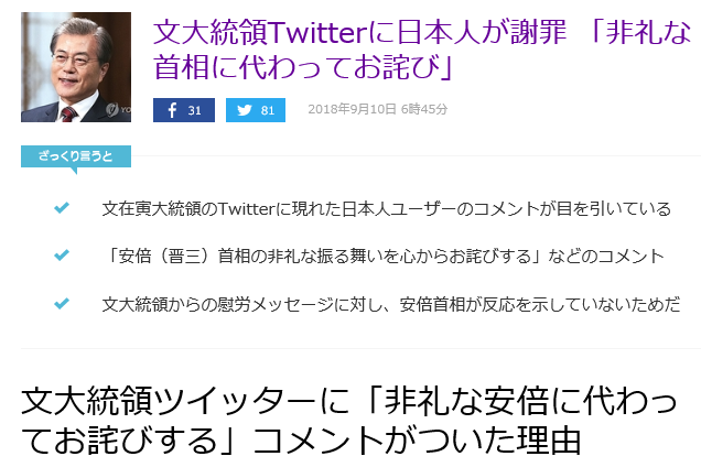 f:id:bakenshikabuya:20180911163857p:image