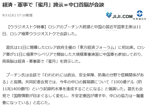 f:id:bakenshikabuya:20180911220827p:image