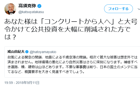 f:id:bakenshikabuya:20180913090440p:image