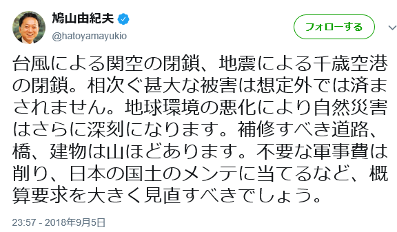 f:id:bakenshikabuya:20180913090442p:image