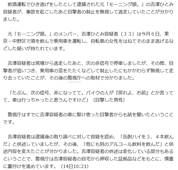 f:id:bakenshikabuya:20180914193039p:image