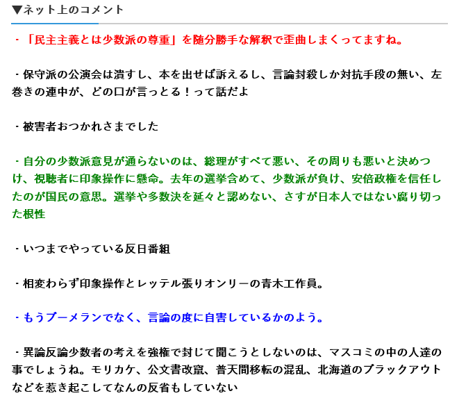 f:id:bakenshikabuya:20180918085202p:image
