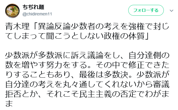 f:id:bakenshikabuya:20180918085207p:image