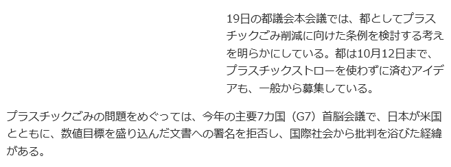f:id:bakenshikabuya:20180924113733p:image