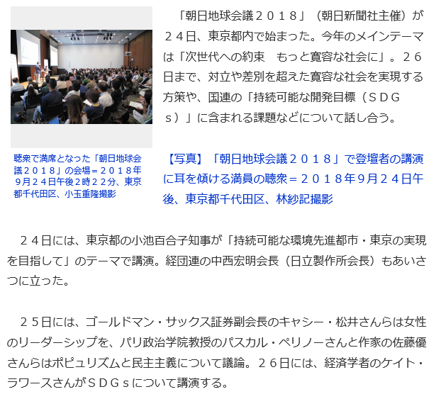 f:id:bakenshikabuya:20180926211324p:image