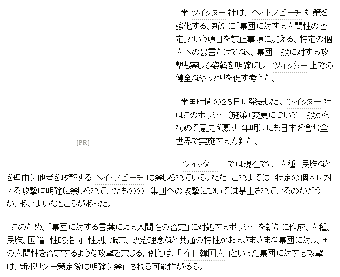 f:id:bakenshikabuya:20180927085048p:image