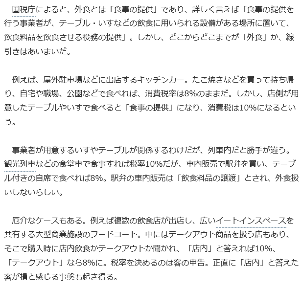 f:id:bakenshikabuya:20181003095951p:image