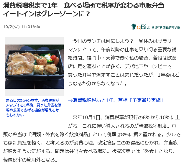 f:id:bakenshikabuya:20181003095953p:image