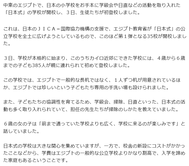f:id:bakenshikabuya:20181004134150p:image
