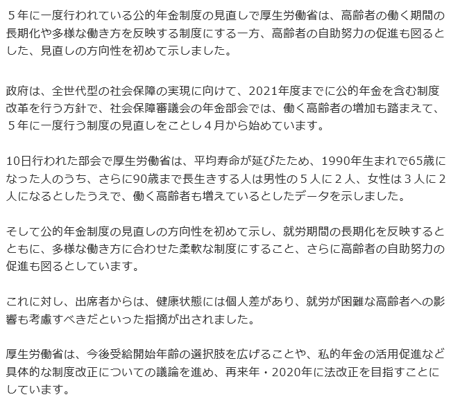 f:id:bakenshikabuya:20181011151611p:image