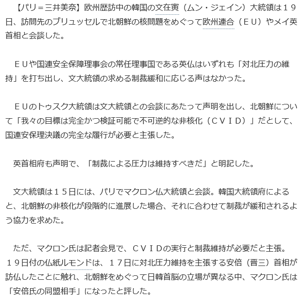 f:id:bakenshikabuya:20181022083747p:image