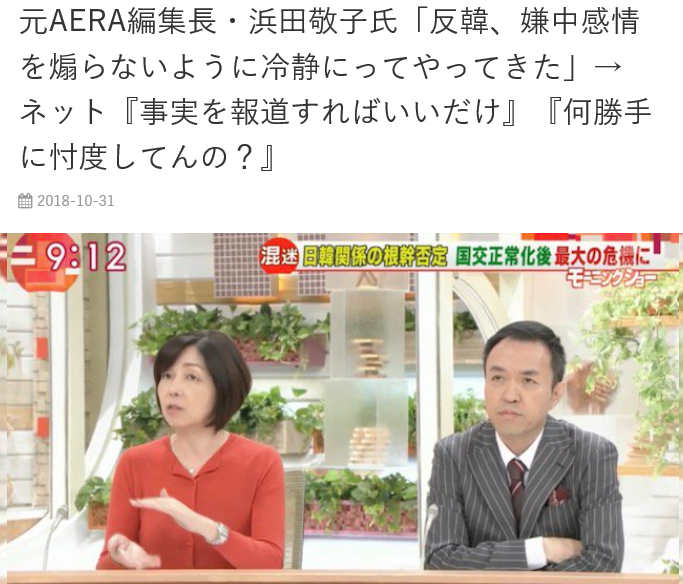 f:id:bakenshikabuya:20181031213907p:image