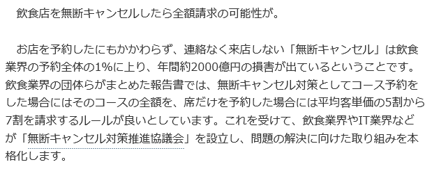 f:id:bakenshikabuya:20181102085711p:image