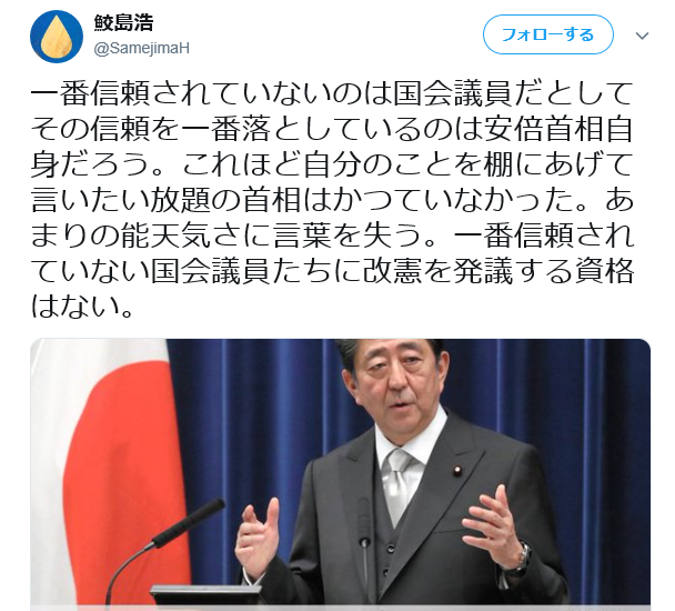 f:id:bakenshikabuya:20181102135702p:image