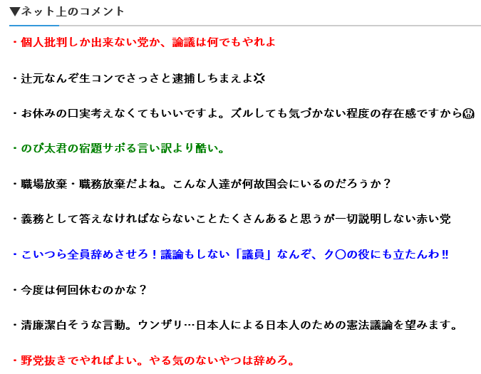 f:id:bakenshikabuya:20181115213633p:image