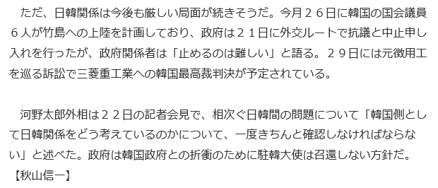 f:id:bakenshikabuya:20181122214116p:image f:id:bakenshikabuya:20181122214116p:image