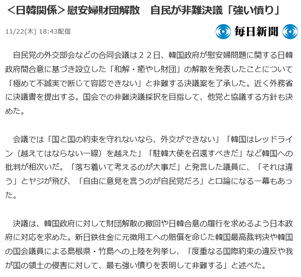 f:id:bakenshikabuya:20181122214119p:image f:id:bakenshikabuya:20181122214119p:image