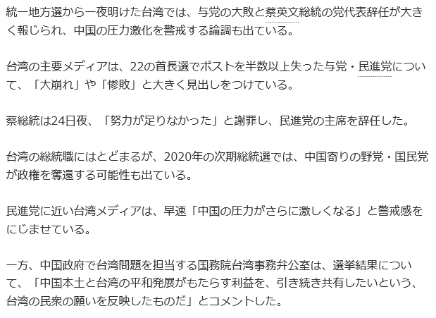 f:id:bakenshikabuya:20181126134239p:image