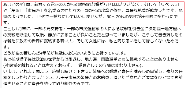 f:id:bakenshikabuya:20181126214159p:image