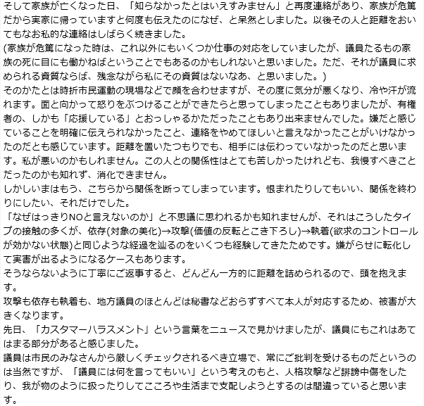 f:id:bakenshikabuya:20181126214202p:image