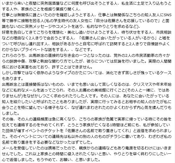 f:id:bakenshikabuya:20181126214206p:image