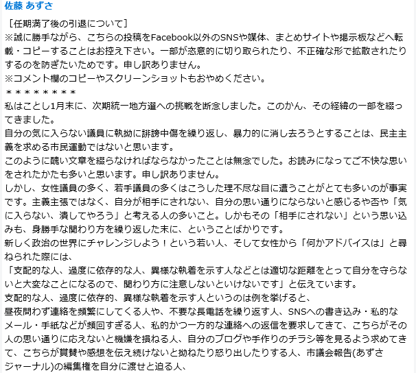 f:id:bakenshikabuya:20181126214209p:image