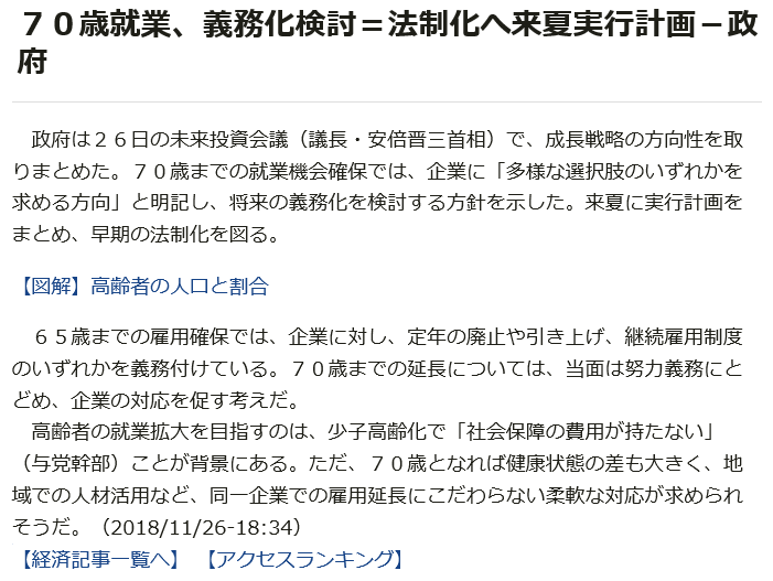 f:id:bakenshikabuya:20181127083639p:image