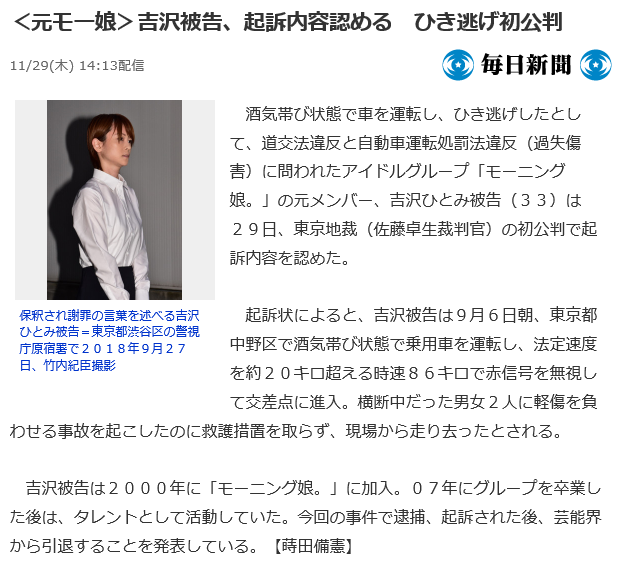 f:id:bakenshikabuya:20181129153032p:image