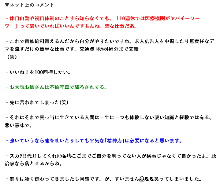f:id:bakenshikabuya:20181203084802p:image