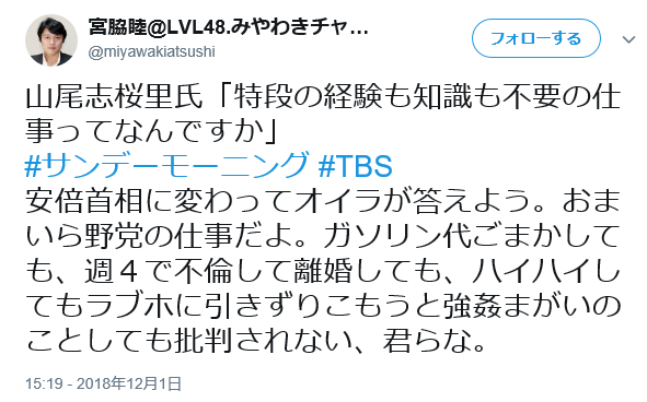 f:id:bakenshikabuya:20181203084809p:image