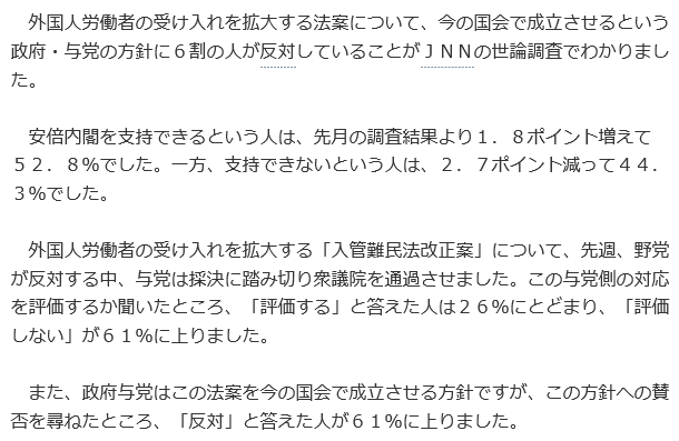 f:id:bakenshikabuya:20181203152256p:image
