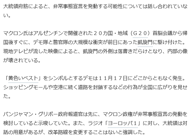 f:id:bakenshikabuya:20181203210405p:image