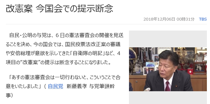 f:id:bakenshikabuya:20181206102300p:image