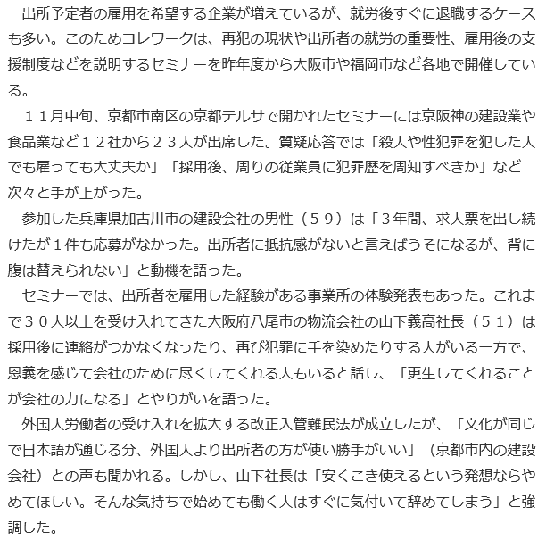 f:id:bakenshikabuya:20181210163906p:image
