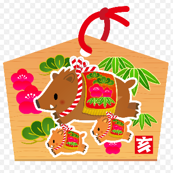 f:id:bakenshikabuya:20190101082640p:image