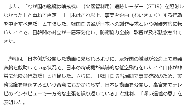 f:id:bakenshikabuya:20190102201301p:image