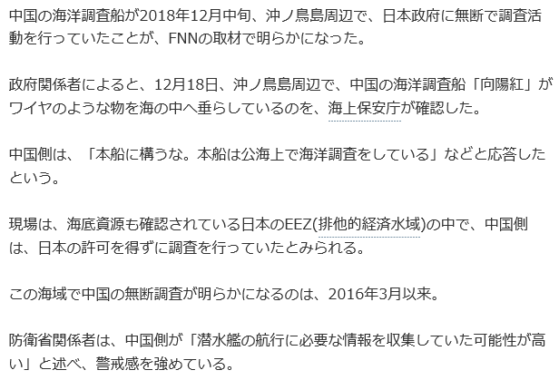 f:id:bakenshikabuya:20190102202932p:image