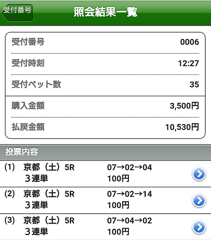f:id:bakenshikabuya:20190105183709p:image
