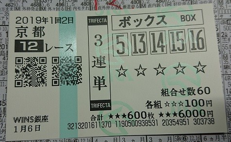 f:id:bakenshikabuya:20190106210529j:image