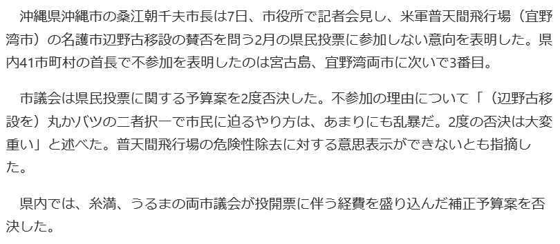 f:id:bakenshikabuya:20190107193332p:image