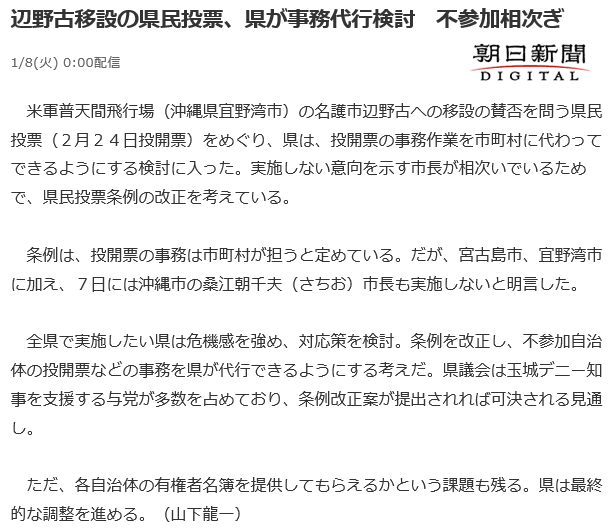 f:id:bakenshikabuya:20190108083412p:image