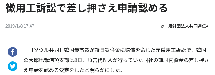 f:id:bakenshikabuya:20190108215618p:image