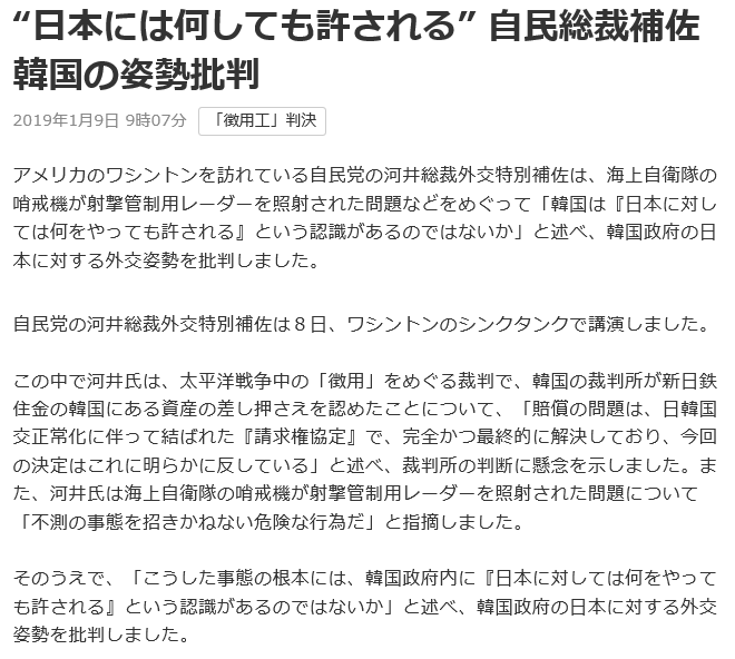 f:id:bakenshikabuya:20190109153635p:image