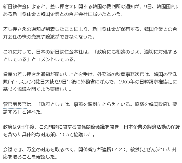 f:id:bakenshikabuya:20190109191246p:image
