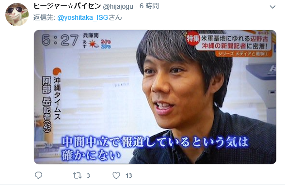 f:id:bakenshikabuya:20190110213522p:image