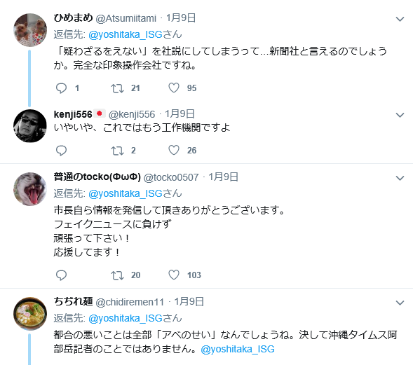 f:id:bakenshikabuya:20190110213525p:image