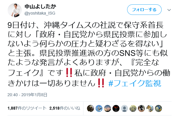 f:id:bakenshikabuya:20190110213528p:image