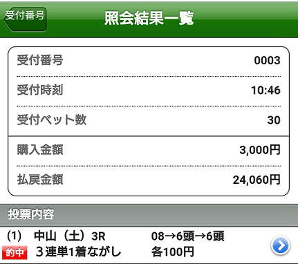 f:id:bakenshikabuya:20190112165522p:image